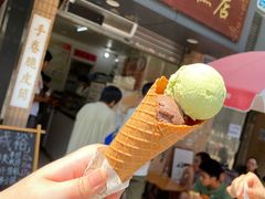 门面-成裕雪糕店(士多店)
