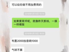 -上海玫瑰园度假酒店