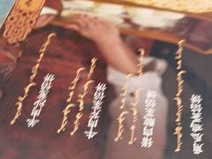 -哈啾嗨·新概念蒙餐(红星新城店)