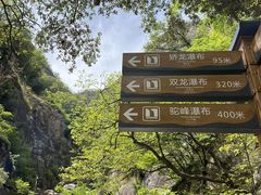 -洛阳白云山景区