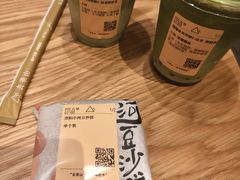 -去茶山(重庆万象城店)