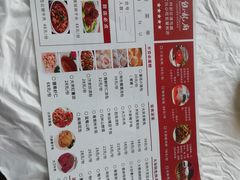 -包龙府灌汤包子(开封府店)