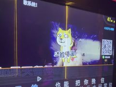 -欢乐迪KTV(南京夫子庙三山街店)