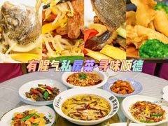 -有腥气私房菜·寻味顺德