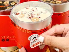 -炖物24章·顺时轻养茶(杭州大厦店)