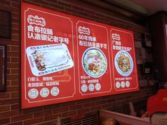 -银记肠粉店(中山一路店)