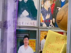 -杜称奇小吃店(西湖道店)