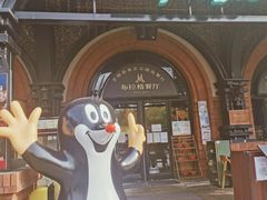 -布拉格餐厅· 中欧捷克菜(全国首店)