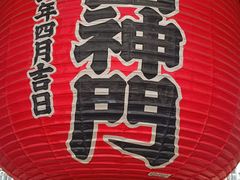 -浅草寺