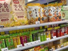 -嗨特购HitGoo(朝阳合生汇店2店)