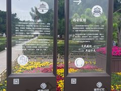 -德发长饺子·非遗(钟楼店)