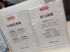 -宝明斋眼镜(大观园店)