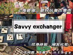 -万润国际酒店用品市场