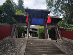 -玉泉观