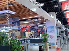 -苏宁易购(Suning Pro北京立水桥店)