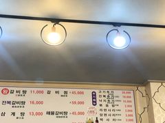 -莲洞本家