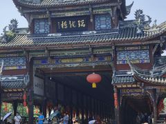 -崇州市街子古镇