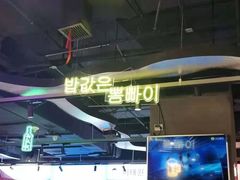 -Meet Sun韩式大排档(五一广场7MALL店)