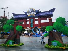 -广州融创文旅城