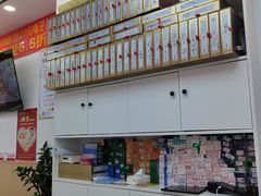 -郑远元专业修脚房(百花三路店)