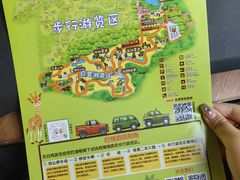 -济南野生动物世界