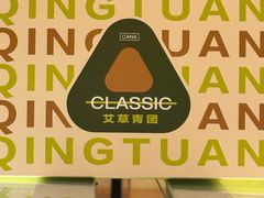 -迦南·甜品蛋糕(传媒店)