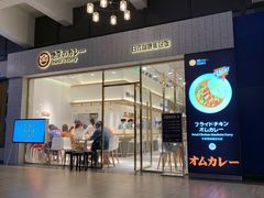 -王府井奥莱临潼小镇(临潼店)