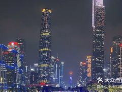 -珠江夜游西堤码头