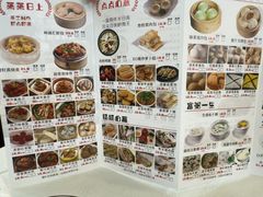 -岭南汇海鲜酒家·粤菜·手工茶点(蛇口店)