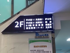 -半岛宠物医院24小时(科华中路店)