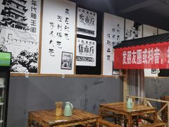 大堂-老三样·美食研究中心(世贸路店)