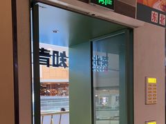 -老知青·东北菜(中华城店)
