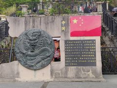 -墨江北回归线标志园