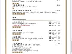 -晶荷轩(香港迪士尼乐园酒店)