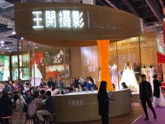 -东浩兰生上海世博展览馆