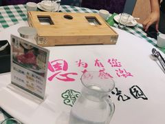 -紫光园(燕郊总店)