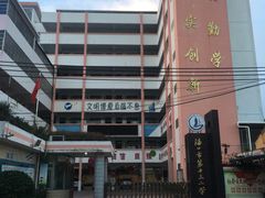 -陈氏老字号十三小炸炸店