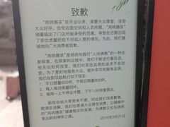 -鸡鸣赐茶(鸡鸣寺路店)
