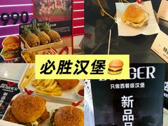 -必胜客(滨江店)