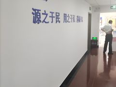 -上海市公积金管理中心黄浦区管理部