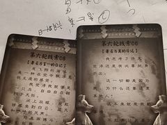 -剧狐剧本杀(徐汇1号店)
