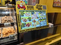 -超级鸡车(曹杨路店)