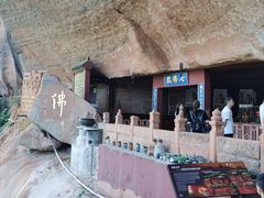 -丹霞山风景名胜区