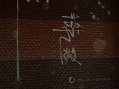 -MEDISN·药厂