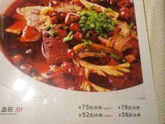 -渝信川菜(华盛店)