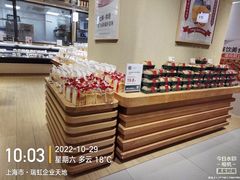 -七鲜超市(瑞虹天地太阳宫店)