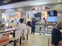 -怂猫抓子·成都冒烤鸭