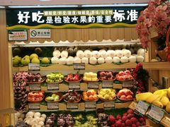 -PAGODA百果园(外贸路店)