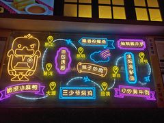 -茄子恰恰·新云南小炒(坪山益田店)