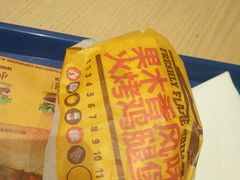 -汉堡王(保定万博广场店)